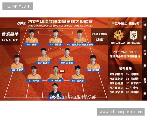 客场稳定性提升助力球队争冠潜力